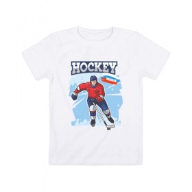 Детская футболка хлопок с принтом Хоккей Russia в Тюмени, 100% хлопок | круглый вырез горловины, полуприлегающий силуэт, длина до линии бедер | hockey | russia | зима | зимние игры | клюшка | лед | россия | снег | спорт | спортсмен | хоккеист | хоккей | шайба