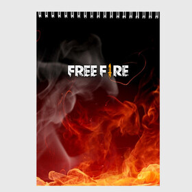 Скетчбук с принтом GARENA FREE FIRE в Тюмени, 100% бумага
 | 48 листов, плотность листов — 100 г/м2, плотность картонной обложки — 250 г/м2. Листы скреплены сверху удобной пружинной спиралью | free fire | garena free fire | гарена 3 | гарена фри | гарена фри фаер | гарено. | игра garena