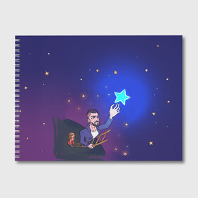 Альбом для рисования с принтом JONY Звезда в Тюмени, 100% бумага
 | матовая бумага, плотность 200 мг. | Тематика изображения на принте: jony | звезда | лали | певец | тыменяпленила | янея