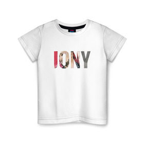 Детская футболка хлопок с принтом Jony Аллея в Тюмени, 100% хлопок | круглый вырез горловины, полуприлегающий силуэт, длина до линии бедер | Тематика изображения на принте: jony | аллея | лали | певец | тыменяпленила | янея
