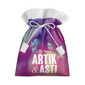 Подарочный 3D мешок с принтом Asti & Artik в Тюмени, 100% полиэстер | Размер: 29*39 см | Тематика изображения на принте: 7 | astiartik | грустныйдэнс | невероятно | неделимы | подгипнозом