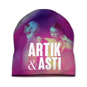 Шапка 3D с принтом Asti & Artik в Тюмени, 100% полиэстер | универсальный размер, печать по всей поверхности изделия | 7 | astiartik | грустныйдэнс | невероятно | неделимы | подгипнозом