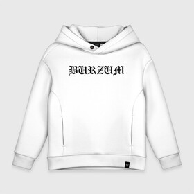 Детское худи Oversize хлопок с принтом Burzum в Тюмени, френч-терри — 70% хлопок, 30% полиэстер. Мягкий теплый начес внутри —100% хлопок | боковые карманы, эластичные манжеты и нижняя кромка, капюшон на магнитной кнопке | Тематика изображения на принте: burz | burzum | byelobog | cymophane | darkthrone | deathlike silence | mayhem | misanthropy | old funeral | блэк метал | бурзум | бурзун | варг викернес | дарк эмбиент | метал | тьма