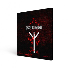 Холст квадратный с принтом Burzum Algiz Rune в Тюмени, 100% ПВХ |  | algiz | art | burz | burzum | horror | logo | merch | music | rune | альгиз | арт | бурз | бурзум | варг викернес | группа | логотип | мерч | метал | мистика | музыка | надпись | норвегия | норвежская группа | норги | руна | толкиен