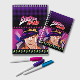 Блокнот с принтом Joutarou Kuujou JoJo в Тюмени, 100% бумага | 48 листов, плотность листов — 60 г/м2, плотность картонной обложки — 250 г/м2. Листы скреплены удобной пружинной спиралью. Цвет линий — светло-серый
 | bizarre adventure | jojo | аниме | джоджо | манго