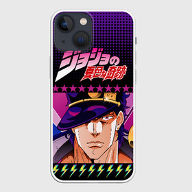 Чехол для iPhone 13 mini с принтом Joutarou Kuujou JoJo в Тюмени,  |  | bizarre adventure | jojo | аниме | джоджо | манго