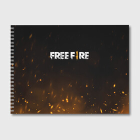 Альбом для рисования с принтом FREE FIRE в Тюмени, 100% бумага
 | матовая бумага, плотность 200 мг. | Тематика изображения на принте: battle | battlegrounds | fire | free | game | games | garena | logo | mobile | royale | батлграунд | битва | гарена | гарено | игра | игры | королевская | лого | логотип | мобайл | онлайн | символ | фаер | фаир | фри
