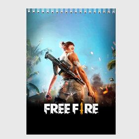 Скетчбук с принтом FREE FIRE в Тюмени, 100% бумага
 | 48 листов, плотность листов — 100 г/м2, плотность картонной обложки — 250 г/м2. Листы скреплены сверху удобной пружинной спиралью | battle | battlegrounds | fire | free | game | games | garena | logo | mobile | royale | батлграунд | битва | гарена | гарено | игра | игры | королевская | лого | логотип | мобайл | онлайн | символ | фаер | фаир | фри