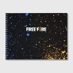 Альбом для рисования с принтом FREE FIRE в Тюмени, 100% бумага
 | матовая бумага, плотность 200 мг. | battle | battlegrounds | fire | free | game | games | garena | logo | mobile | royale | батлграунд | битва | гарена | гарено | игра | игры | королевская | лого | логотип | мобайл | онлайн | символ | фаер | фаир | фри