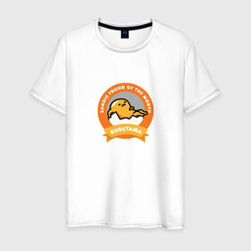 Мужская футболка хлопок с принтом Гудетама в Тюмени, 100% хлопок | прямой крой, круглый вырез горловины, длина до линии бедер, слегка спущенное плечо. | Тематика изображения на принте: gudetama | гудетама