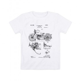 Детская футболка хлопок с принтом Patent Harley в Тюмени, 100% хлопок | круглый вырез горловины, полуприлегающий силуэт, длина до линии бедер | Тематика изображения на принте: harley | patent | байк | байкер | идея | история | механика | мото | мотоцикл | патент | разработка | харлей | чертеж | чертежи