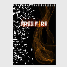 Скетчбук с принтом FREE FIRE в Тюмени, 100% бумага
 | 48 листов, плотность листов — 100 г/м2, плотность картонной обложки — 250 г/м2. Листы скреплены сверху удобной пружинной спиралью | free fire | free fire pc | game | garena | mobile game | royale | trsffb | битва онлайн | гарена | игра | огонь | свободный огонь | фри фаер