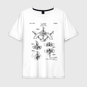 Футболка хлопок Оверсайз с принтом Patent - A. J. Higgins в Тюмени, 100% хлопок | свободный крой, круглый ворот, “спинка” длиннее передней части | patent | идея | история | капитан | корабль | лодка | море | океан | патент | разработка | туризм | чертеж | чертежи | штурвал
