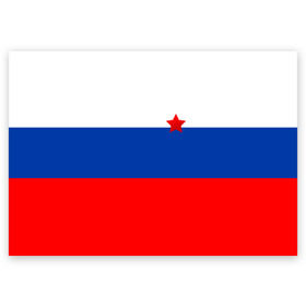 Поздравительная открытка с принтом CountryHumans - Россия (Флаг) в Тюмени, 100% бумага | плотность бумаги 280 г/м2, матовая, на обратной стороне линовка и место для марки
 | Тематика изображения на принте: balls | country | countryballs | countryhumans | fandom | flag | flags | humans | russia | ussr | болз | кантри | кантриболз | кантрихуманс | россия | ссср | страна | страны | флаг | флаги | фэндом | хуманс | хьюманс