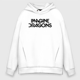 Мужское худи Oversize хлопок с принтом IMAGINE DRAGONS в Тюмени, френч-терри — 70% хлопок, 30% полиэстер. Мягкий теплый начес внутри —100% хлопок | боковые карманы, эластичные манжеты и нижняя кромка, капюшон на магнитной кнопке | evolve | id | imagine dragons | драконы | ид