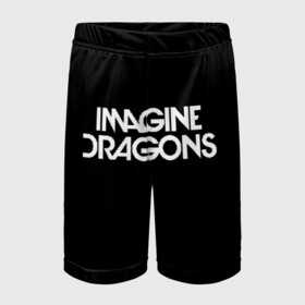 Детские спортивные шорты 3D с принтом IMAGINE DRAGONS в Тюмени,  100% полиэстер
 | пояс оформлен широкой мягкой резинкой, ткань тянется
 | evolve | id | imagine dragons | драконы | ид