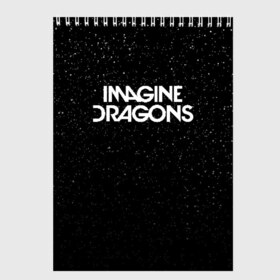 Скетчбук с принтом IMAGINE DRAGONS (КАПЮШОН) в Тюмени, 100% бумага
 | 48 листов, плотность листов — 100 г/м2, плотность картонной обложки — 250 г/м2. Листы скреплены сверху удобной пружинной спиралью | evolve | id | imagine dragons | драконы | ид