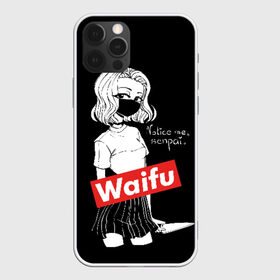 Чехол для iPhone 12 Pro Max с принтом Waifu в Тюмени, Силикон |  | Тематика изображения на принте: anime | bandage | blonde | cartoon | cheeky | closed | comic | face | girl | holds | inscription | japanese | knife | manga | notic | sempai | young | аниме | блондинка | девушка | держит | дерзкая | закрытое | заметь меня | комикс | лицо | манга | 