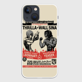 Чехол для iPhone 13 mini с принтом Thrilla  Wall Sina в Тюмени,  |  | 3 | aot | attack | foxen aot | kyojin | levi | mikasa | season | shingeki | snk | titan | аккерман | ант | аот | арлерт | армин | атака | йегер | микаса | титанов | фоксен | эрен