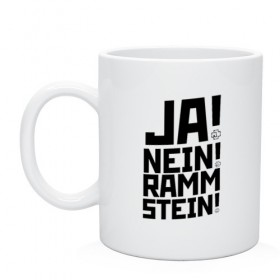 Кружка с принтом RAMMSTEIN (НА СПИНЕ) в Тюмени, керамика | объем — 330 мл, диаметр — 80 мм. Принт наносится на бока кружки, можно сделать два разных изображения | Тематика изображения на принте: rammstein | рамштайн