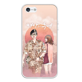 Чехол для iPhone 5/5S матовый с принтом Descendants of the Sun в Тюмени, Силикон | Область печати: задняя сторона чехла, без боковых панелей | Тематика изображения на принте: descendants of the sun | taeyangui huye | дорама | кан мо ён | корейские сериалы | потомки солнца | сон хе гё | сон чжун ки | ю си джин