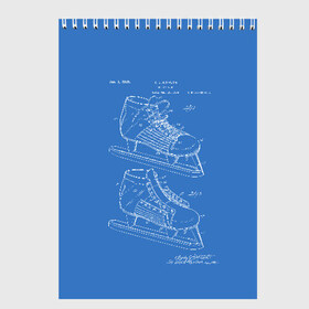 Скетчбук с принтом Patent - hocey в Тюмени, 100% бумага
 | 48 листов, плотность листов — 100 г/м2, плотность картонной обложки — 250 г/м2. Листы скреплены сверху удобной пружинной спиралью | patent | зима | игра | идея | история | коньки | лёд | патент | разработка | сибирь | спорт | хокей | хоккей | чертеж | чертежи