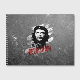 Альбом для рисования с принтом Че Гевара в Тюмени, 100% бумага
 | матовая бумага, плотность 200 мг. | Тематика изображения на принте: che | che guevara | cuba | ernesto guevara | guerrilla | revolution | viva la | viva la revolution | история | куба | партизан | революция | свобода | че | че гевара | чегевара