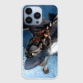 Чехол для iPhone 13 Pro с принтом ночная фурия в Тюмени,  |  | how to train your dragon | night fury | беззубик | дракон | дракона | как | как приручить дракона | ночная фурия | персонажи | приручить