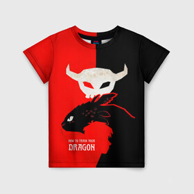 Детская футболка 3D с принтом ночная фурия в Тюмени, 100% гипоаллергенный полиэфир | прямой крой, круглый вырез горловины, длина до линии бедер, чуть спущенное плечо, ткань немного тянется | how to train your dragon | night fury | беззубик | дракон | как приручить дракона | ночная фурия