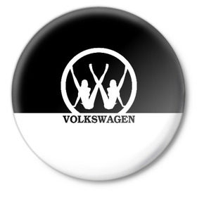 Значок с принтом Volkswagen в Тюмени,  металл | круглая форма, металлическая застежка в виде булавки | Тематика изображения на принте: brand | car | german | girls | logo | silhouette | volkswagen | автомобиль | девушки | логотип | марка | немецкий | силуэт
