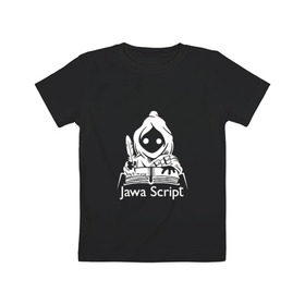 Детская футболка хлопок с принтом JavaScript в Тюмени, 100% хлопок | круглый вырез горловины, полуприлегающий силуэт, длина до линии бедер | http | it | javascript | админ | айтишник | джава | интернет | книга. перо | кодер | программист | сисадмин | скрипт