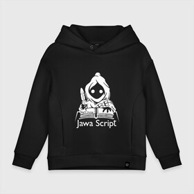 Детское худи Oversize хлопок с принтом JavaScript в Тюмени, френч-терри — 70% хлопок, 30% полиэстер. Мягкий теплый начес внутри —100% хлопок | боковые карманы, эластичные манжеты и нижняя кромка, капюшон на магнитной кнопке | http | it | javascript | админ | айтишник | джава | интернет | книга. перо | кодер | программист | сисадмин | скрипт