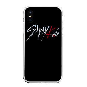 Чехол для iPhone XS Max матовый с принтом Stray Kids в Тюмени, Силикон | Область печати: задняя сторона чехла, без боковых панелей | bang chan | changbin | han | hyunjin | k pop | korean pop | lee felix | lee know | seungmin | stray kids | бэнг чан | ли ноу | ли феликс | стрей кидс | хан | хёнджин | чангбин