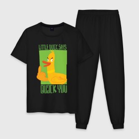 Мужская пижама хлопок с принтом Quack You! в Тюмени, 100% хлопок | брюки и футболка прямого кроя, без карманов, на брюках мягкая резинка на поясе и по низу штанин
 | quck you | арт | злая утка | утенок | утка
