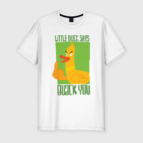 Мужская футболка премиум с принтом Quack You! в Тюмени, 92% хлопок, 8% лайкра | приталенный силуэт, круглый вырез ворота, длина до линии бедра, короткий рукав | quck you | арт | злая утка | утенок | утка