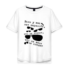Мужская футболка хлопок Oversize с принтом Паранойя в Тюмени, 100% хлопок | свободный крой, круглый ворот, “спинка” длиннее передней части | Тематика изображения на принте: слежка | темные очки | шпион | шпионаж | шпиономания
