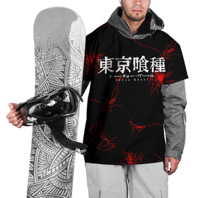 Накидка на куртку 3D с принтом Токийский Гуль в Тюмени, 100% полиэстер |  | anime | ghoul | manga | tokyo | tokyo ghoul | аниме | гуль | канеки | кровь | манга | токийский гуль | токио