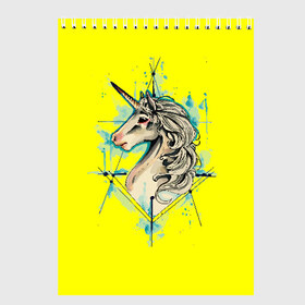 Скетчбук с принтом Единорог Yellow Unicorn в Тюмени, 100% бумага
 | 48 листов, плотность листов — 100 г/м2, плотность картонной обложки — 250 г/м2. Листы скреплены сверху удобной пружинной спиралью | Тематика изображения на принте: unicorn | yellow unicorn | единорог | единорожки | животные | лошади