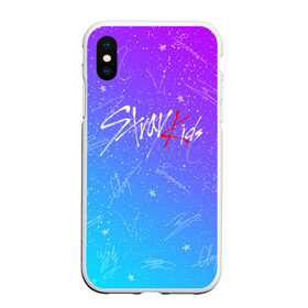 Чехол для iPhone XS Max матовый с принтом STRAY KIDS АВТОГРАФЫ в Тюмени, Силикон | Область печати: задняя сторона чехла, без боковых панелей | skz | stray kids | бан чан | ли ноу | скз | стрей кидс | сынмин | уджин | феликс | хан | хёджин | чанбин