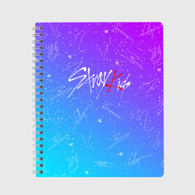 Тетрадь с принтом STRAY KIDS АВТОГРАФЫ в Тюмени, 100% бумага | 48 листов, плотность листов — 60 г/м2, плотность картонной обложки — 250 г/м2. Листы скреплены сбоку удобной пружинной спиралью. Уголки страниц и обложки скругленные. Цвет линий — светло-серый
 | Тематика изображения на принте: skz | stray kids | бан чан | ли ноу | скз | стрей кидс | сынмин | уджин | феликс | хан | хёджин | чанбин