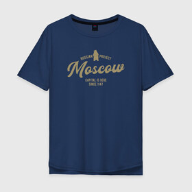 Мужская футболка хлопок Oversize с принтом Москва в Тюмени, 100% хлопок | свободный крой, круглый ворот, “спинка” длиннее передней части | i love moscow | moscow | msc | москва | мск | патриот | россия | столица | я люблю москву