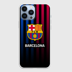 Чехол для iPhone 13 Pro Max с принтом BARCELONA в Тюмени,  |  | barca | barsa | barselona | fc barcelona | leo messi | neimar | neymar | барселона | лионель месси | неймар | нэмар | футбол.