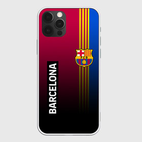 Чехол для iPhone 12 Pro Max с принтом BARCELONA в Тюмени, Силикон |  | barca | barsa | barselona | fc barcelona | leo messi | neimar | neymar | барселона | лионель месси | неймар | нэмар | футбол.