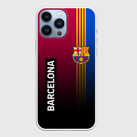 Чехол для iPhone 13 Pro Max с принтом BARCELONA в Тюмени,  |  | barca | barsa | barselona | fc barcelona | leo messi | neimar | neymar | барселона | лионель месси | неймар | нэмар | футбол.