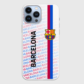 Чехол для iPhone 13 Pro Max с принтом BARCELONA в Тюмени,  |  | barca | barsa | barselona | fc barcelona | leo messi | neimar | neymar | барселона | лионель месси | неймар | нэмар | футбол.