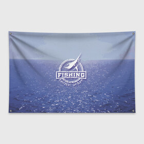 Флаг-баннер с принтом Тихий океан в Тюмени, 100% полиэстер | размер 67 х 109 см, плотность ткани — 95 г/м2; по краям флага есть четыре люверса для крепления | fish | fishing | marlin | pacific ocean | марлин | рыба | рыбалка | тихий океан