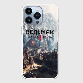 Чехол для iPhone 13 Pro с принтом ВЕДЬМАК в Тюмени,  |  | cd projekt red | ciri | game | geralt | geralt of rivia | gwynbleidd | the witcher | the witcher 3: wild hunt | ведьмак | ведьмак 3: дикая охота | геральт | геральт из ривии | цири | цирилла