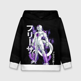 Детская толстовка 3D с принтом Frieza (JAP_STYLE) в Тюмени, 100% полиэстер | двухслойный капюшон со шнурком для регулировки, мягкие манжеты на рукавах и по низу толстовки, спереди карман-кенгуру с мягким внутренним слоем | anime | ball | dragon | dragon ball | manga | son goku | аниме | дракон | жемчуг | жемчуг дракона | манга | мяч | сон гоку