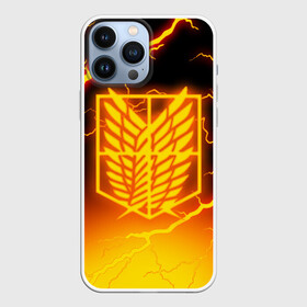 Чехол для iPhone 13 Pro Max с принтом АТАКА ТИТАНОВ. Огненные молнии в Тюмени,  |  | attack on titan | monsters | атака титанов | монстры | титаны