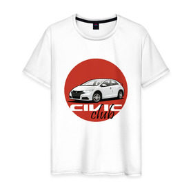 Мужская футболка хлопок с принтом Honda Civic club в Тюмени, 100% хлопок | прямой крой, круглый вырез горловины, длина до линии бедер, слегка спущенное плечо. | 9gen | civic | generation | honda | nine | девять | поколение | хонда | цивик